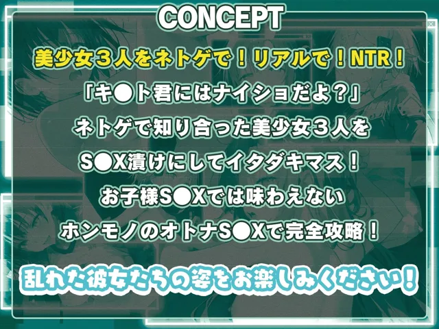 [ふわふわみるく]【アニメ】オンゲで見つけたチョロ女のハメ撮り動画公開中！