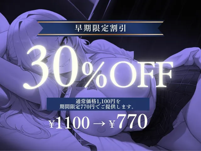 [ワシズアパート]【30%OFF】謹慎中のダウナーデカJKヤンキーを家庭訪問したら、あっさりマゾを見抜かれ調教されて…！？【M向け・逆レ●プ・罵倒・マゾ宣言・乳首責め・手コキ】