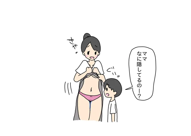 [ニホンツノ]義理の息子に女の子の穴を気づかれた義母