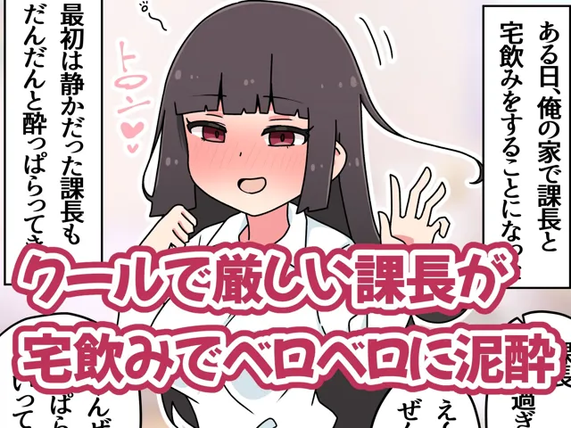 [さけみりん]今夜だけ、だからね…？