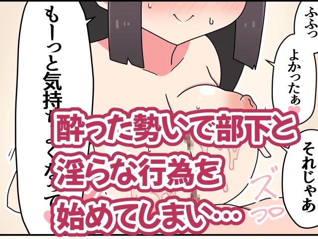 [さけみりん]今夜だけ、だからね…？