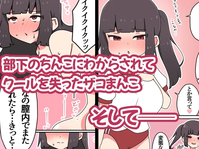 [さけみりん]今夜だけ、だからね…？