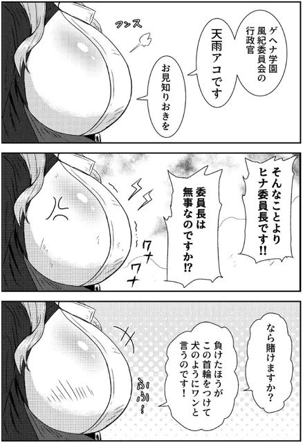 [くぼけん屋さん]ブル絵いっぱいまんぞく感