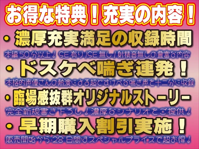 [ルヒー出版]【K-NTR】激推し清楚系同人声優海外のお金持ちに雑手マンされてガチイキアクメ配信！それをただ見てるだけしか出来ない僕…