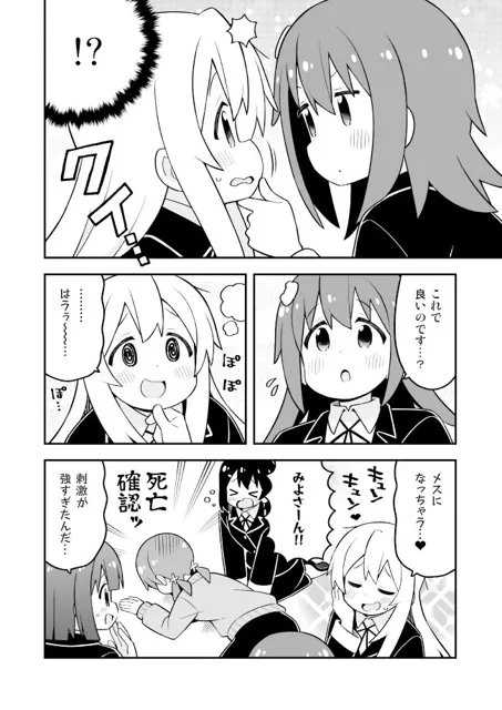 [GRINP]お兄ちゃんはおしまい！30