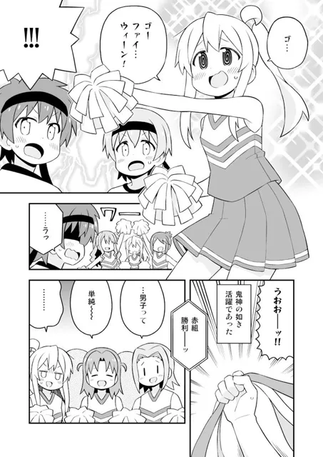 [GRINP]お兄ちゃんはおしまい！総集編（22）（23）（24）