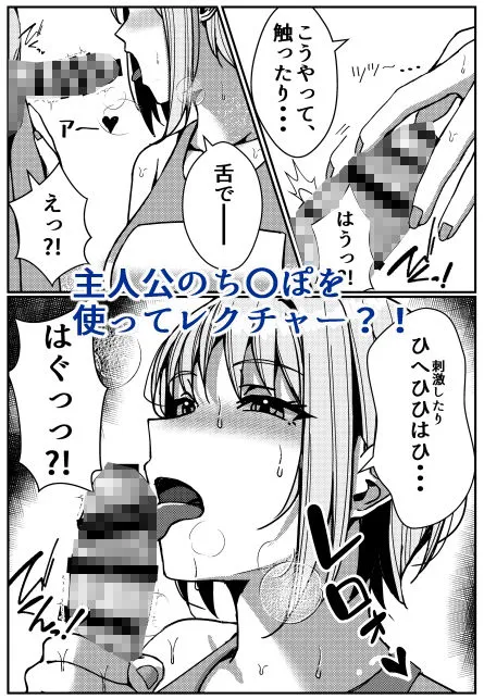 [雀の涙]陸上部先輩二人と密室で汗だくSEXする話