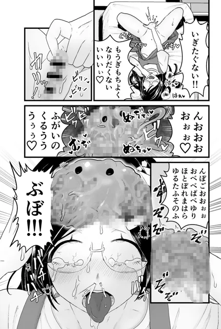 [キツネコパンダヌキ]わるいスライムじゃないよ？