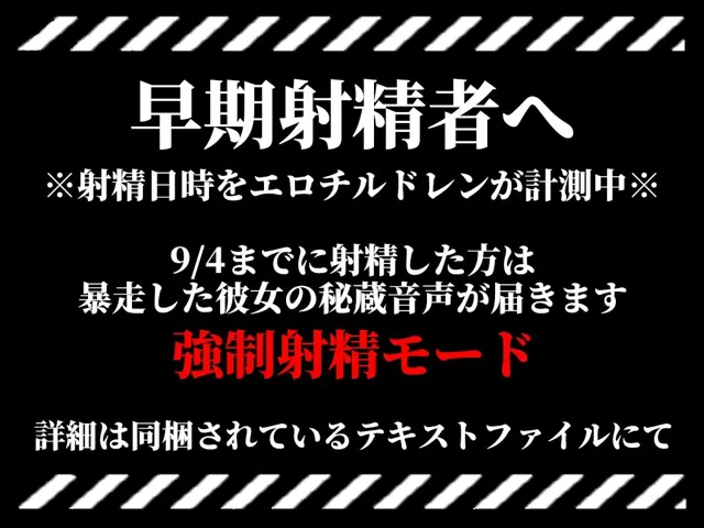 [キャンディタフト]【90%OFF】【早期特典あり】無口清楚パイロットがプールサイドで連続絶頂！もっとピストンできないの？激しく突いて「あぁっ！イっちゃう！精子注ぎ込んで！」【新性器エロゲリオン】