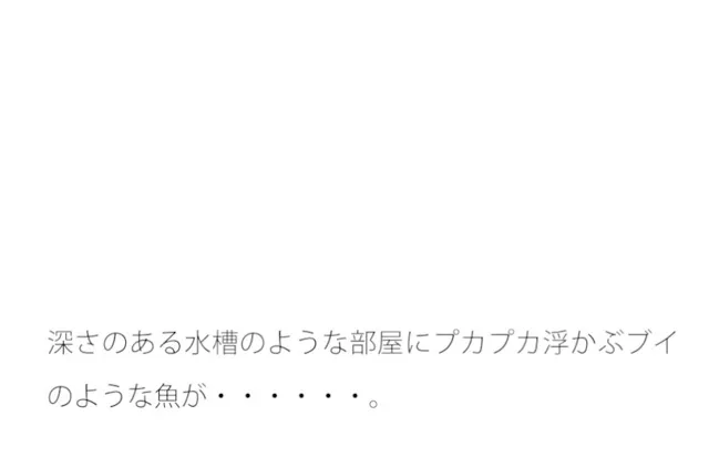 [サマールンルン]意識の先端とぼんやり浮かぶ雲 どう見てもそれは違う・・・ということだけを