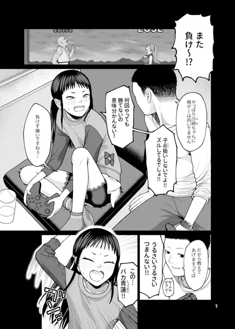 [思春棄]忘れない日々