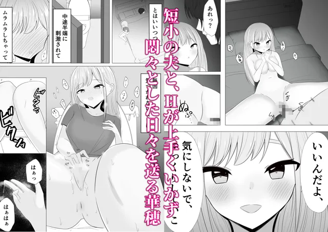 [うとな]愛さえあれば大丈夫と思っていた時期が私にもありました