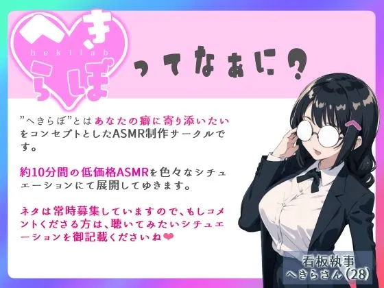 [へきらぼ]元・学園一の清楚令嬢と行く2泊3日寝取り旅行！！旦那の為に頑張るアノ子に托卵チャレンジ1泊目夜