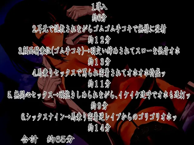 [ふわふわ将軍]クールで男前な執事は腹の底から、ゴリゴリオホる。2 低音オホ トロけオホ 唸りオホ ゴリオホ 特盛オホ声ブッ込むッ