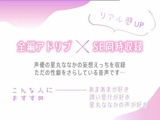 [しゅーてぃんぐすたぁ]発情とろまん彼女と危険日中出しsex