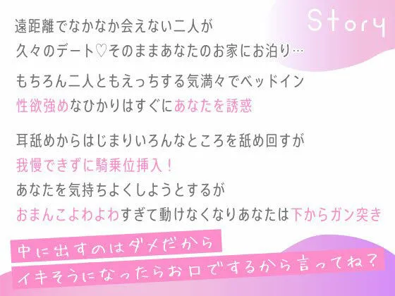 [しゅーてぃんぐすたぁ]発情とろまん彼女と危険日中出しsex