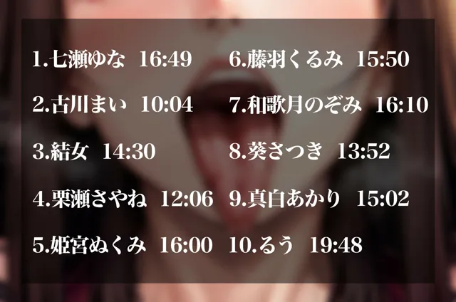 [超究極]【90%OFF】【実演オナニーオムニバス】収録時間は驚異の2時間30分超え！新規録りおろし実演オナニー×10人の超お得なオムニバス！！お気に入りの女の子を見つけて楽しんでください！