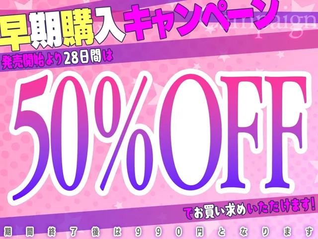 [たゆゆん カフェへようこそ]【50%OFF】【公式コラボ/配信3周年記念作品】大宗たゆゆ秘密のお給仕〜爆乳メイドがあなただけにナイショのドスケベサービス〜【KU100】