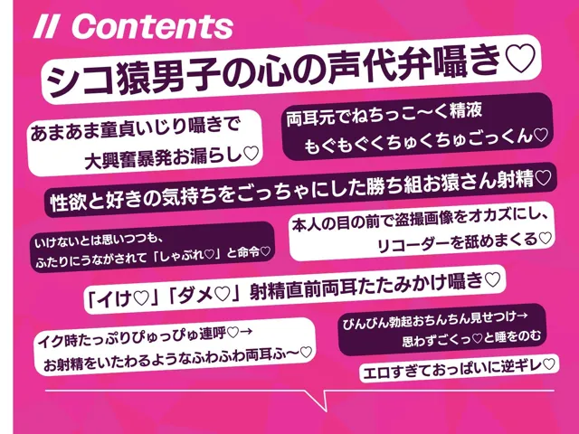 [桜色ピアノ]【30%OFF】‘お試し彼女制度’でひょんなことから大人気JKふたりがぼくの彼女になっちゃう話♪