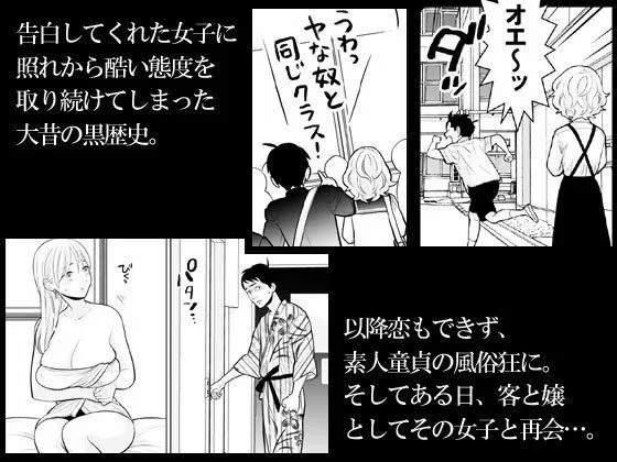 [UDS]思い出したくないこと