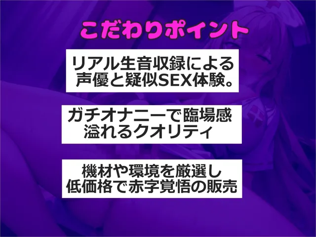 [ガチおな]【70%OFF】【新作価格】【豪華なおまけあり】【目隠し＆セルフ拘束】あ’あ’あ’.お●んここわれちゃぅ..イグイグゥ〜 妖艶なお姉さんのリアルオナニータイムアタック！！ あまりの気持ちよさに連続絶頂おもらし