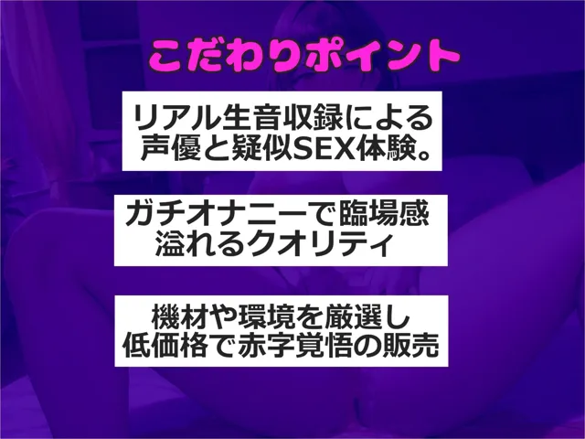 [ガチおな]【70%OFF】【新作価格】【豪華なおまけあり】 【目隠し＆セルフ拘束】あ’あ’あ’あ’..お兄ちゃん..イグイグゥ〜 清楚系ビッチなオナニー狂のお姉さんが実兄との妄想近親相姦SEXで連続絶頂おもらし