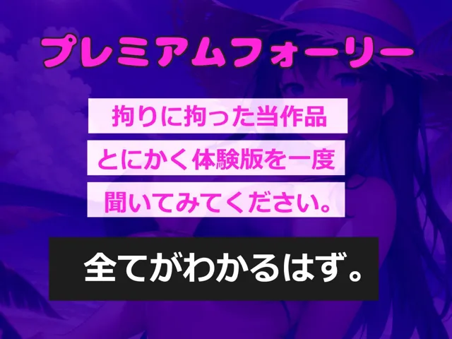 [いむらや]【70%OFF】【新作価格】【豪華なおまけあり】【低音ダウナーJKの射精管理げえむ】一発2万円になります♪ 射精を我慢できたらタダマンさせてくれるヤリマンビッチの寸止めカウントダウン搾精地獄