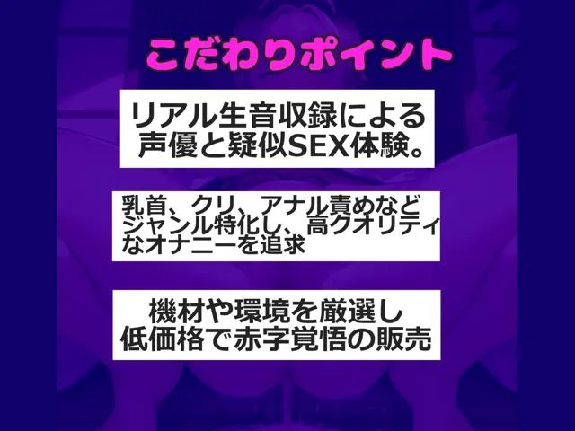 [じつおな専科]【70%OFF】【新作価格】【豪華なおまけあり】【アナル3点責めx目隠し手足拘束】お尻の穴で..イグイグゥ〜 オナニー狂の裏アカ女子が電動グッズの固定責めで、枯れるまで連続絶頂おもらししちゃう