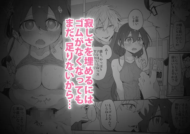 [Marked-two]ハメ妻〜欲求不満な人妻は隣に引っ越してきた元カレとの体の相性が良すぎて止まらない〜