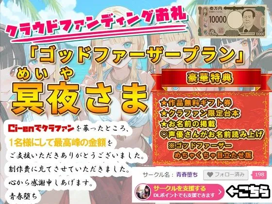 [青春堕ち]【30%OFF】【♀だけの島】生まれて初めて男（キミ）を見た20歳のお姉さん 〜『異性』に触れて理性が完全崩壊〜