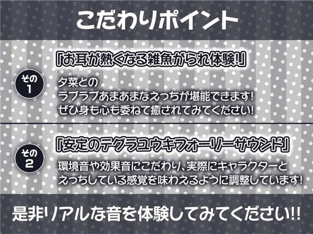 [テグラユウキ]【50%OFF】ご主人様はからかいメイドに耳元で雑魚がられながら情けなく射精する【フォーリーサウンド】