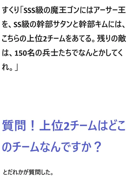 [ブリーフアワー]DFF新大陸編 第4章