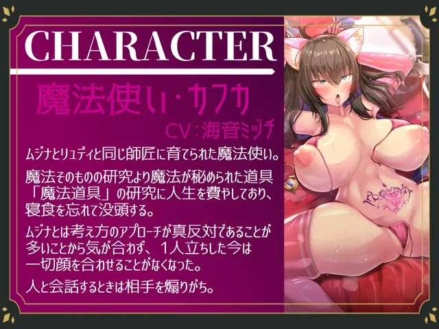 [ぞんげばーす]【催●・洗脳】催●アイテムで魔法使いを奴●支配 3話・カフカ編【屈辱・敗北】