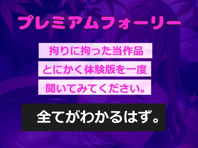 [しゅがーどろっぷ]【70%OFF】【新作価格】【豪華なおまけあり】淫乱痴女が出るという噂の混浴温泉に行ってみたら、スタイル抜群のヤリマンビッチお姉さんの百戦錬磨のテクニックとぬるぬる洗体プレイで童貞を奪われてしまうお話。