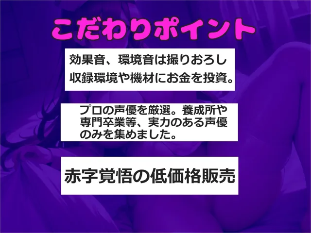 [しゅがーどろっぷ]【70%OFF】【新作価格】【豪華なおまけあり】【射精管理】射精しなければ謝礼が貰える早漏改善薬の治験で、淫乱な巨乳な看護師のド変態なアナル責め逆レ●プ＆寸止めカウントダウン搾精地獄