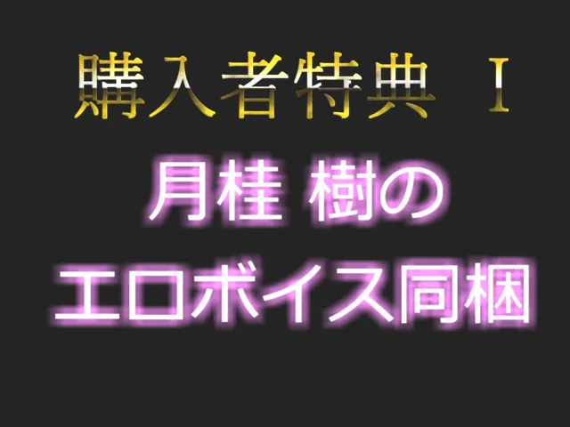 [しゅがーどろっぷ]【70%OFF】【新作価格】【豪華なおまけあり】プレミア級 人気声優月桂 樹がねっとりディープスロートでオナニー 極太ディルドにしゃぶりつきながら、乳首とクリの3点責め＆騎乗位で連続絶頂おもらし大洪水オナニー