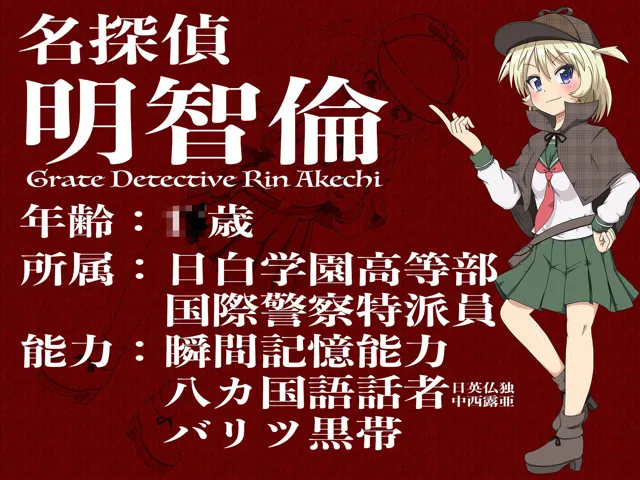 [ミナミの小道]入れ替わりの薬〜替わる変わるよカラダは代わる悦び愛しみクリトリス肉体奪われた美少女たちも生まれ変わってシコりだすよ〜