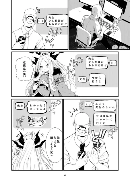 [ノアの方舟]あなたに見てもらいたくて