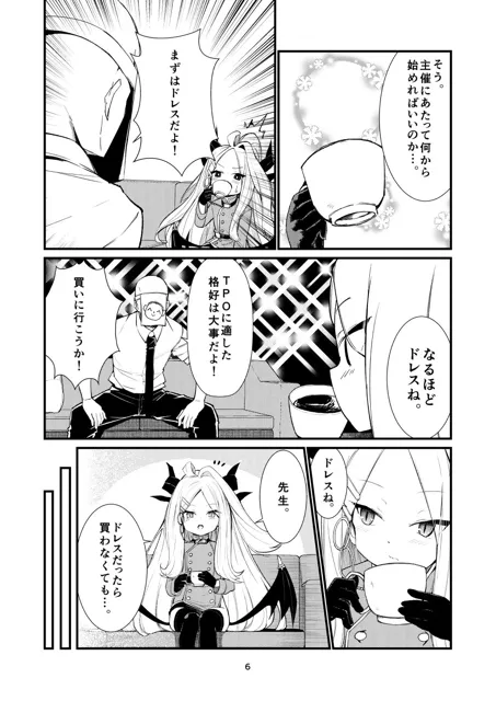 [ノアの方舟]あなたに見てもらいたくて