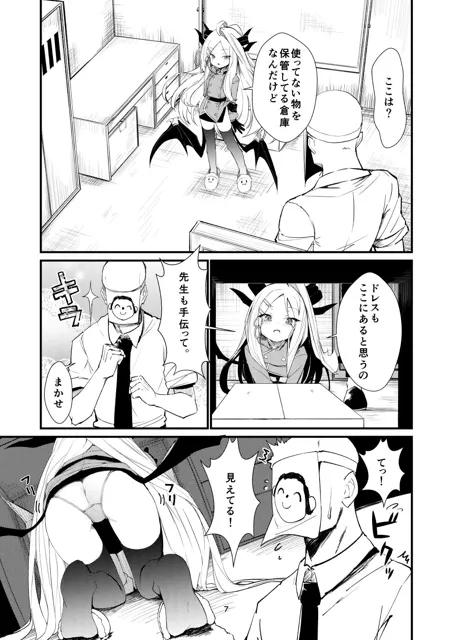 [ノアの方舟]あなたに見てもらいたくて