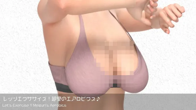 [Libido-Labo]【▲100】廻里のエアロビクス＃002［変態ニュースジャパンの1コーナー＃髪型バリエーション2］