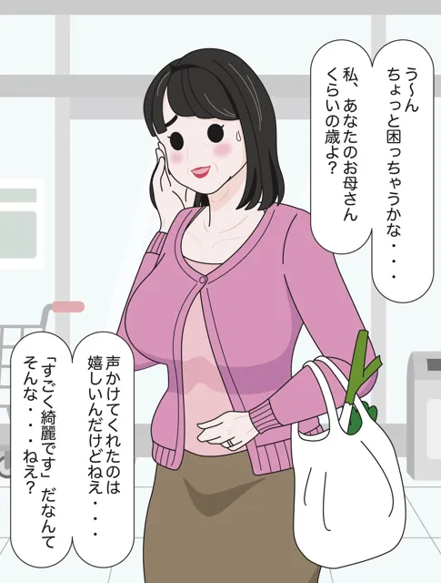 [性活向上委員会]モブ顔熟女即落ちセックス集