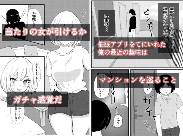 [しおとはな]俺の趣味は催○です