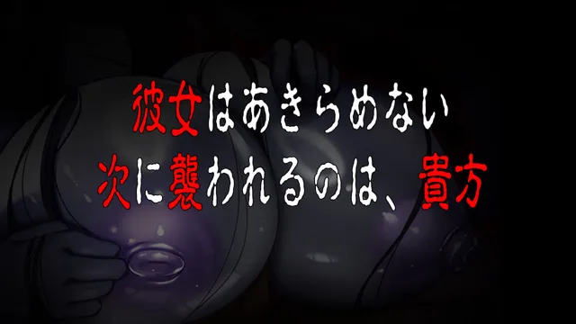 [ダーク・ブタゴリラ]【20%OFF】冷たくなるほどヌケるコワい話〜ソウガンキョウ〜