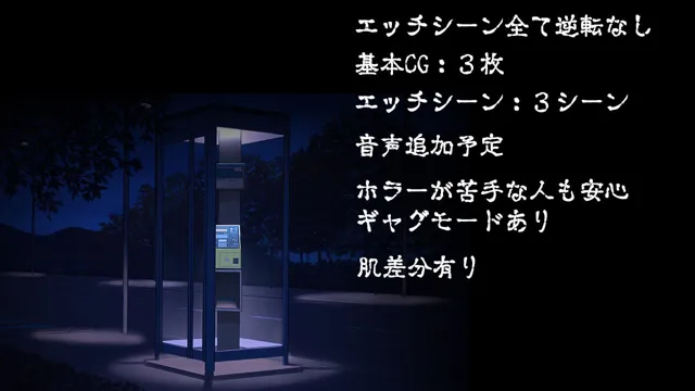 [ダーク・ブタゴリラ]【20%OFF】冷たくなるほどヌケるコワい話〜ソウガンキョウ〜