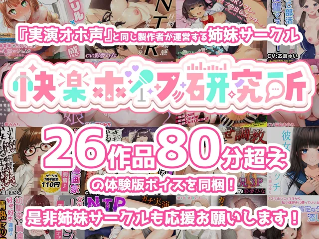 [実演オホ声]【50%OFF】【ガチ人妻の実演NTRオナニー】『人妻のおまんこで中出しして欲しい！イク！一緒にイキたい！！お゛おっ！！』寝取られ中出し懇願しながらオホ声連続絶頂して潮吹き！！