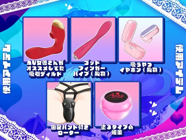 [DragonMango]【90%OFF】【ガチ実演】無限潮吹きブッシャアァァ〜ッ★大噴射おもらしジョロロロォ〜ッ★万年発情期の桃色サキュバスおまんこドチュドチュ爆連アクメからの無限ハメ潮が止まらない！