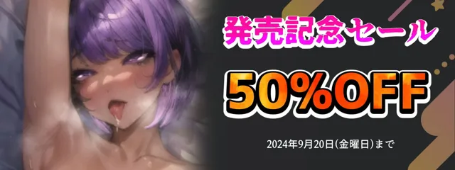 [実演オホ声]【50%OFF】【実演×オホ声×人気Vtuber】今では一般向けで大活躍「猫原いおり」さんの超貴重な新規撮り下ろし実演オナニー！！圧巻の下品オホ声連続絶頂大量潮吹き！！【エロすぎる】