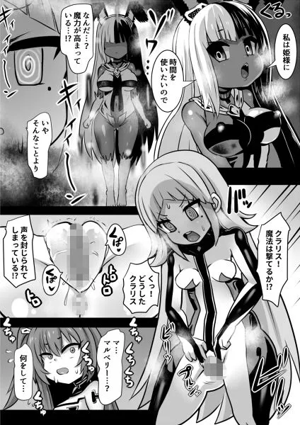 [石器ケトル時代]魔女とロイヤル乳首姫