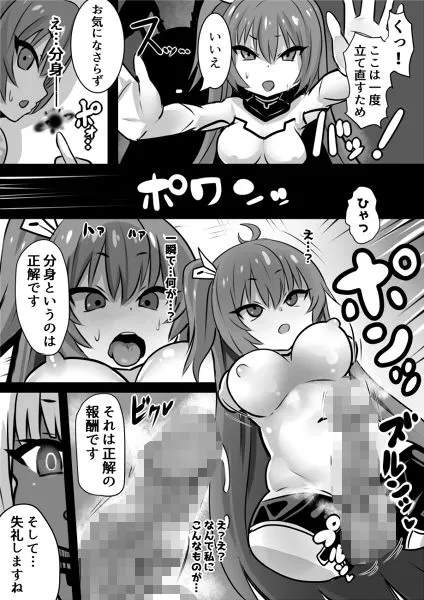 [石器ケトル時代]魔女とロイヤル乳首姫